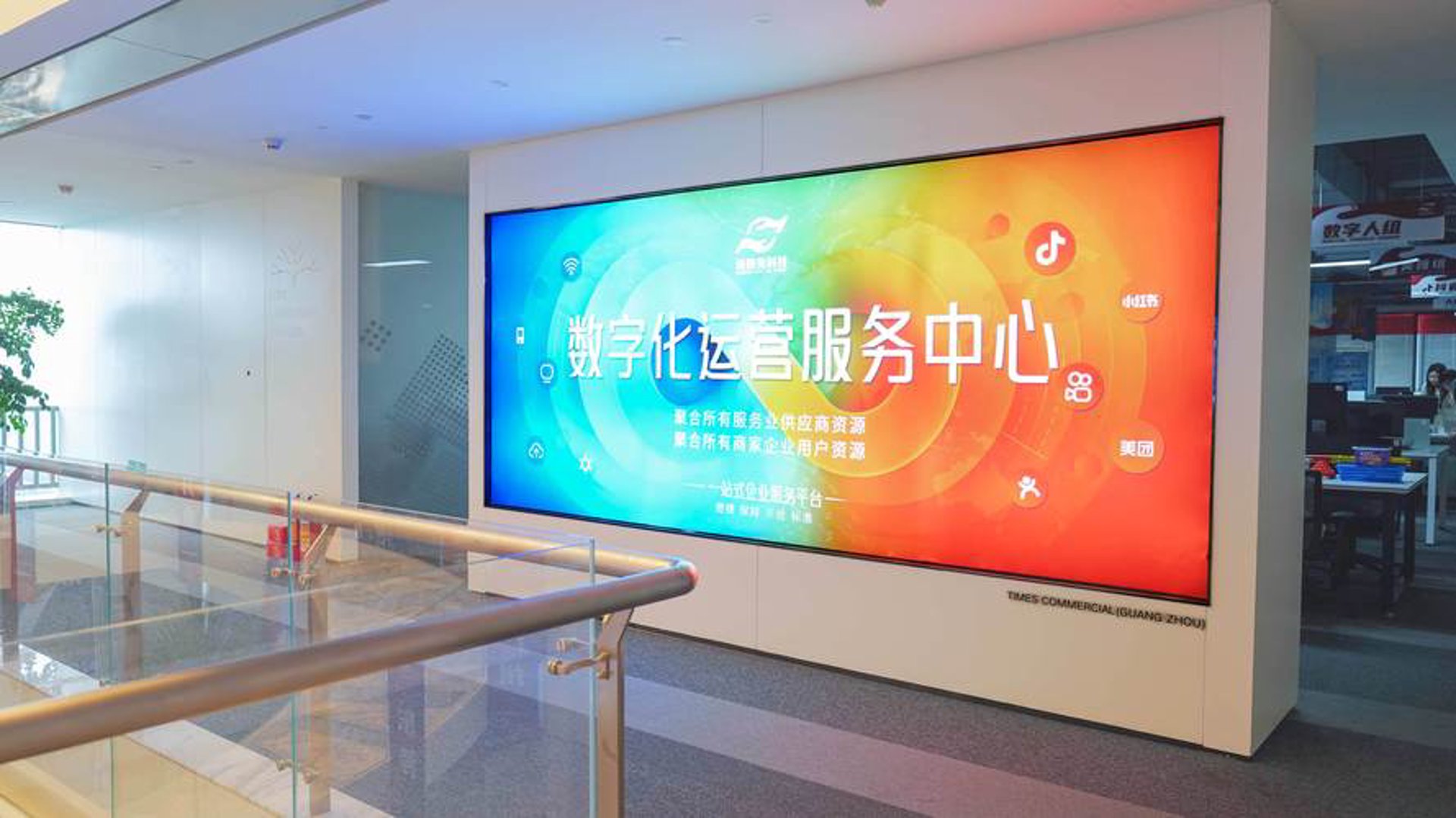 明瑞都通信